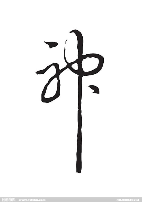 松蔭大学 Business diploma
